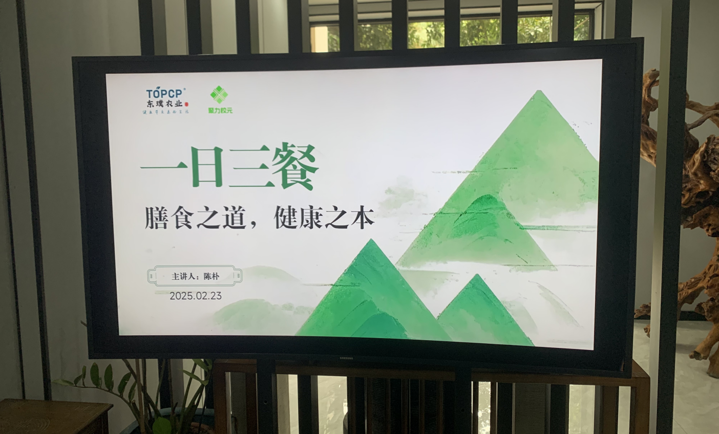 活动图片2
