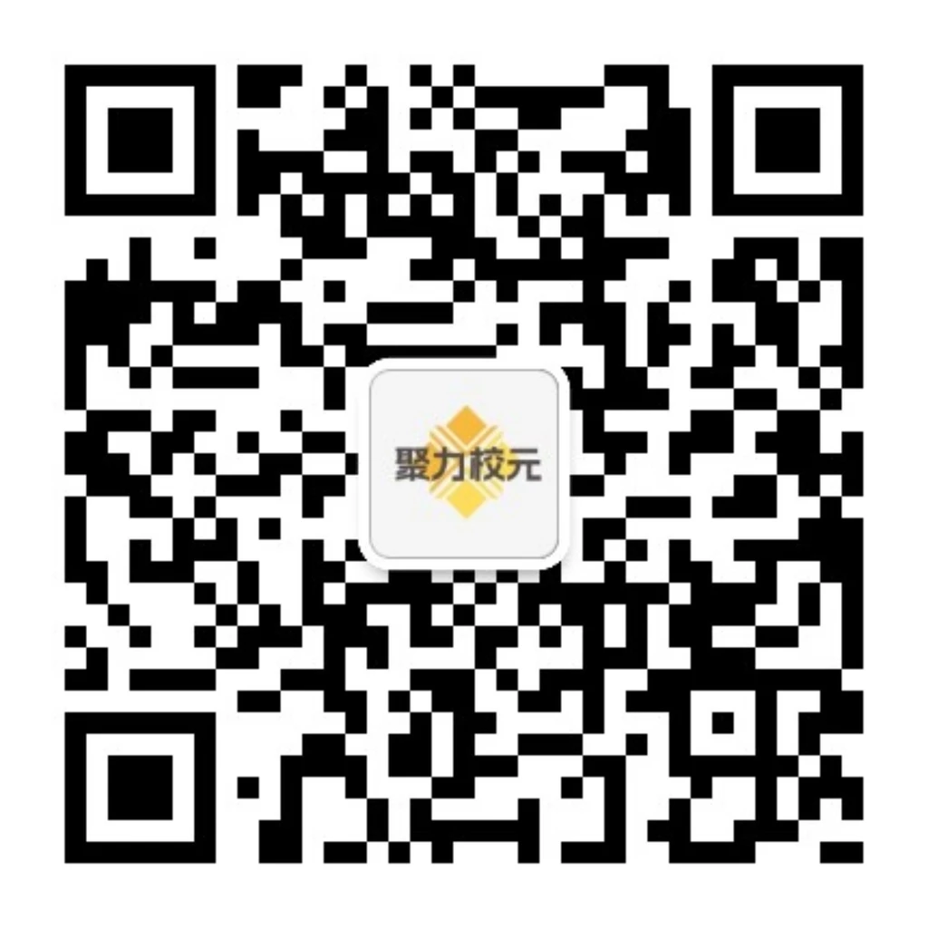 微信公众号