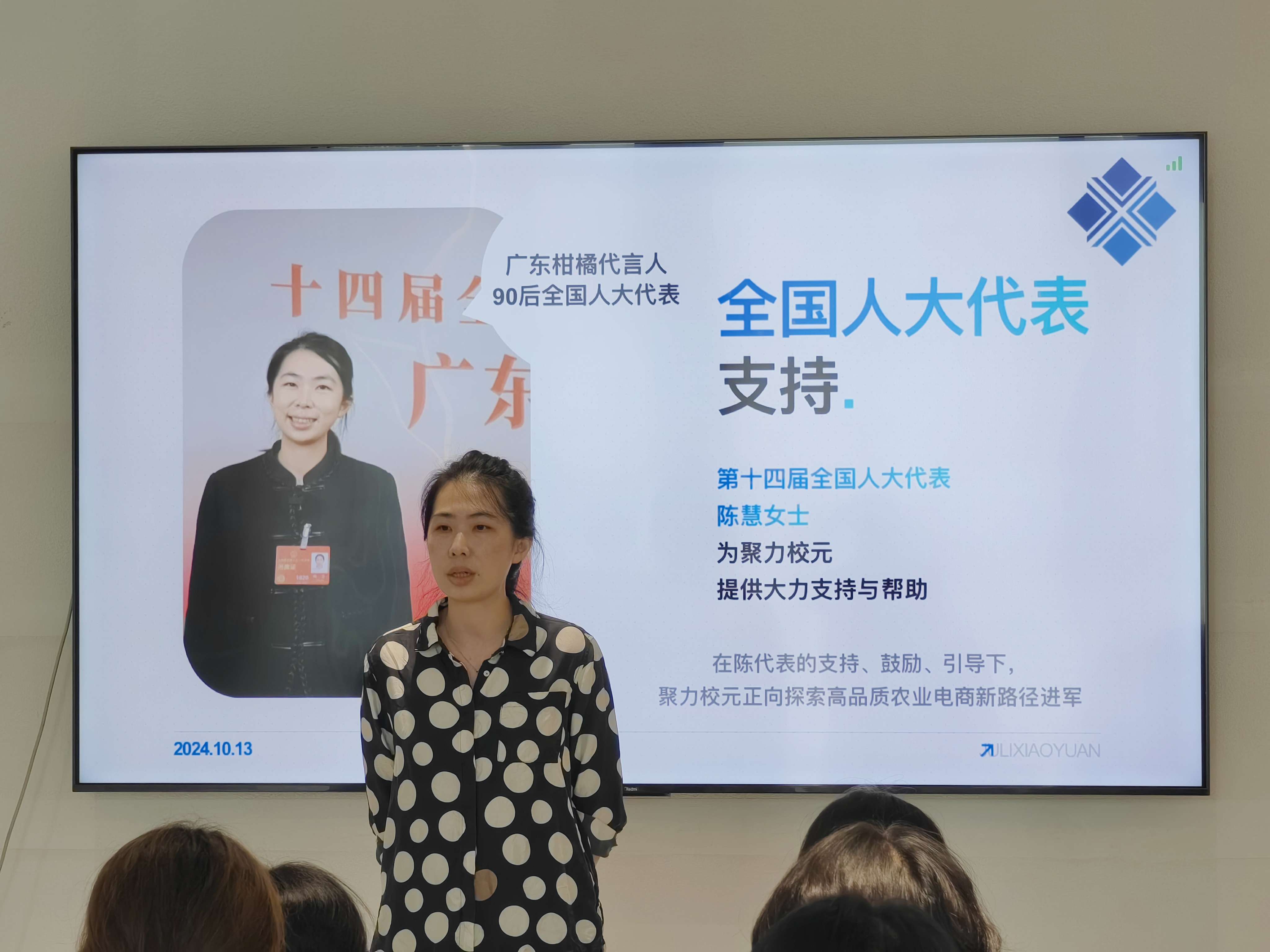 陈慧