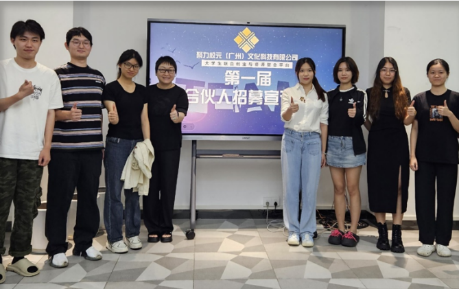 大学生创业平台